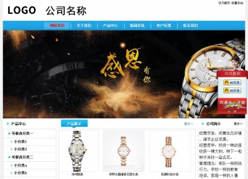 經濟型成品案例No:8369