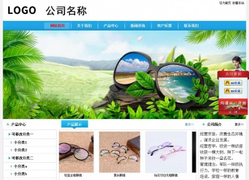 經濟型成品案例No:8369