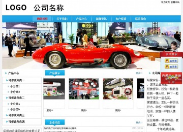 經濟型成品案例No:8369