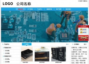 經濟型成品案例No:8369