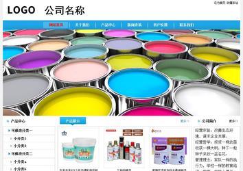 經濟型成品案例No:8369