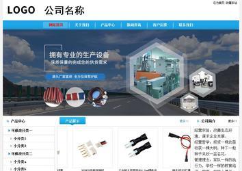 經濟型成品案例No:8369