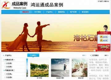 經濟型成品案例No:8369