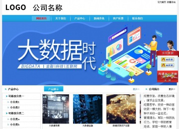 經濟型成品案例No:8369