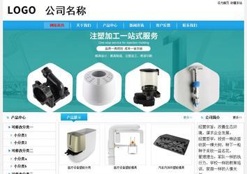 經濟型成品案例No:8369