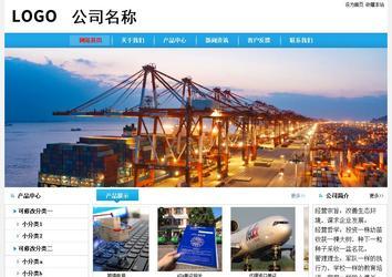 經濟型成品案例No:8369