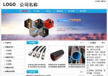 經濟型成品案例No:8369