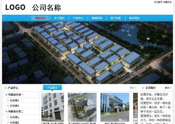 經濟型成品案例No:8369