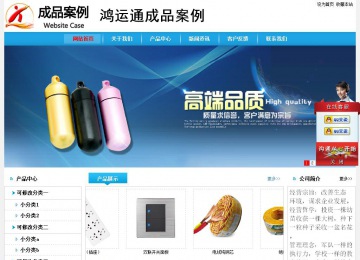 經濟型成品案例No:8369