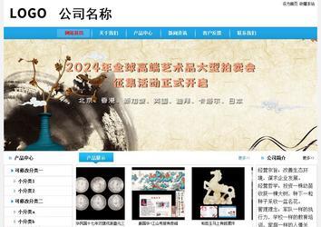 經濟型成品案例No:8369