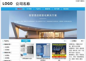 經濟型成品案例No:8369