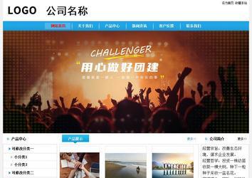 經濟型成品案例No:8369