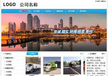 經濟型成品案例No:8369