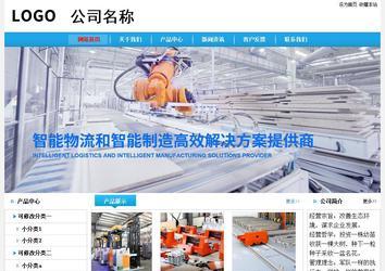 經濟型成品案例No:8369