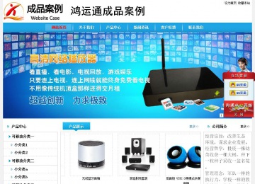 經濟型成品案例No:8369