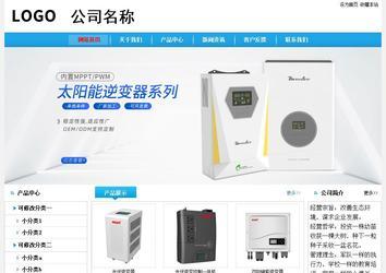 經濟型成品案例No:8369