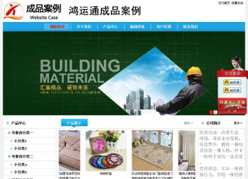 經濟型成品案例No:8369