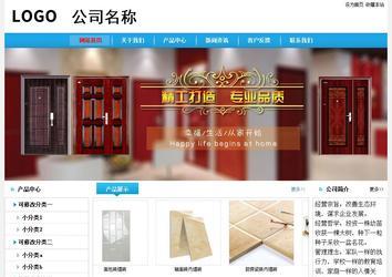 經濟型成品案例No:8369