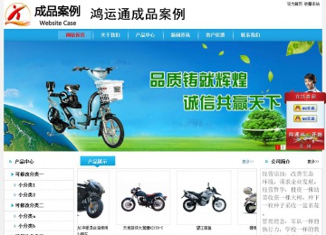 經濟型成品案例No:8369