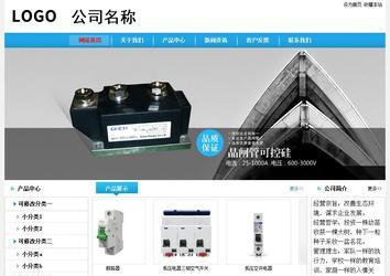 經濟型成品案例No:8369