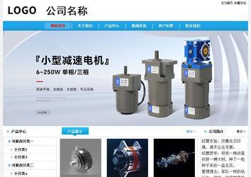 經濟型成品案例No:8369