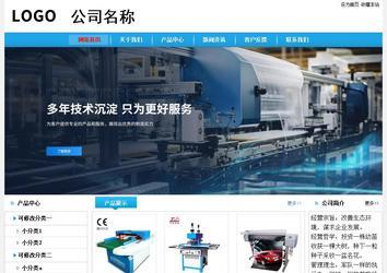 經濟型成品案例No:8369