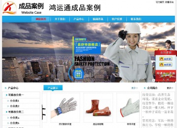 經濟型成品案例No:8369