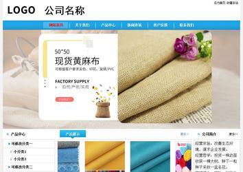 經濟型成品案例No:8369