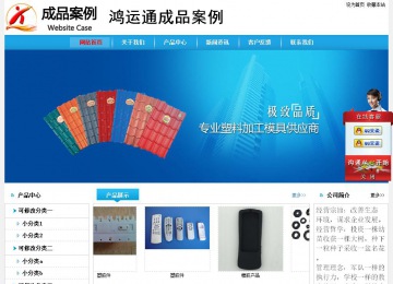 經濟型成品案例No:8369