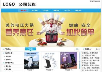 經濟型成品案例No:8369