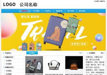 經濟型成品案例No:8369