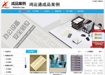 經濟型成品案例No:8369