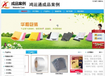 經濟型成品案例No:8369