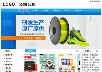 經濟型成品案例No:8369