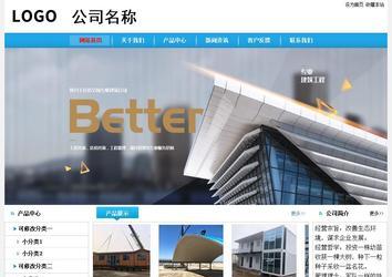 經濟型成品案例No:8369