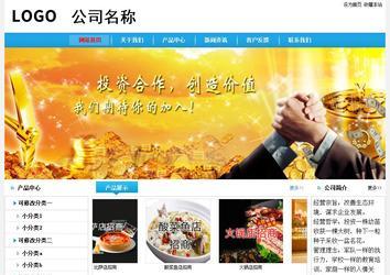 經濟型成品案例No:8369