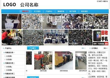 經濟型成品案例No:8369