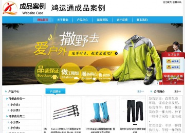 經濟型成品案例No:8369