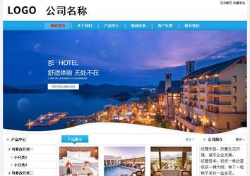 經濟型成品案例No:8369