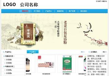 經濟型成品案例No:8369