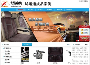 經濟型成品案例No:8369