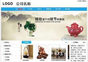 經濟型成品案例No:8369