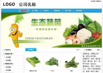 經濟型成品案例No:8369