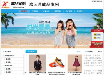 經濟型成品案例No:8369