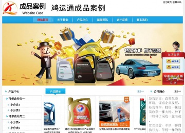 經濟型成品案例No:8369