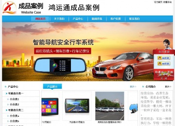 經濟型成品案例No:8369