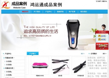 經濟型成品案例No:8369