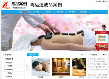 經濟型成品案例No:8369