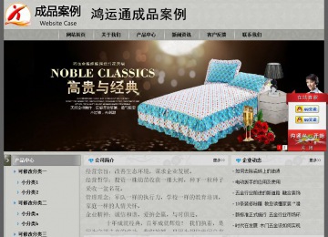 經濟型成品案例站No:8370