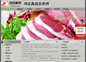 經濟型成品案例站No:8370